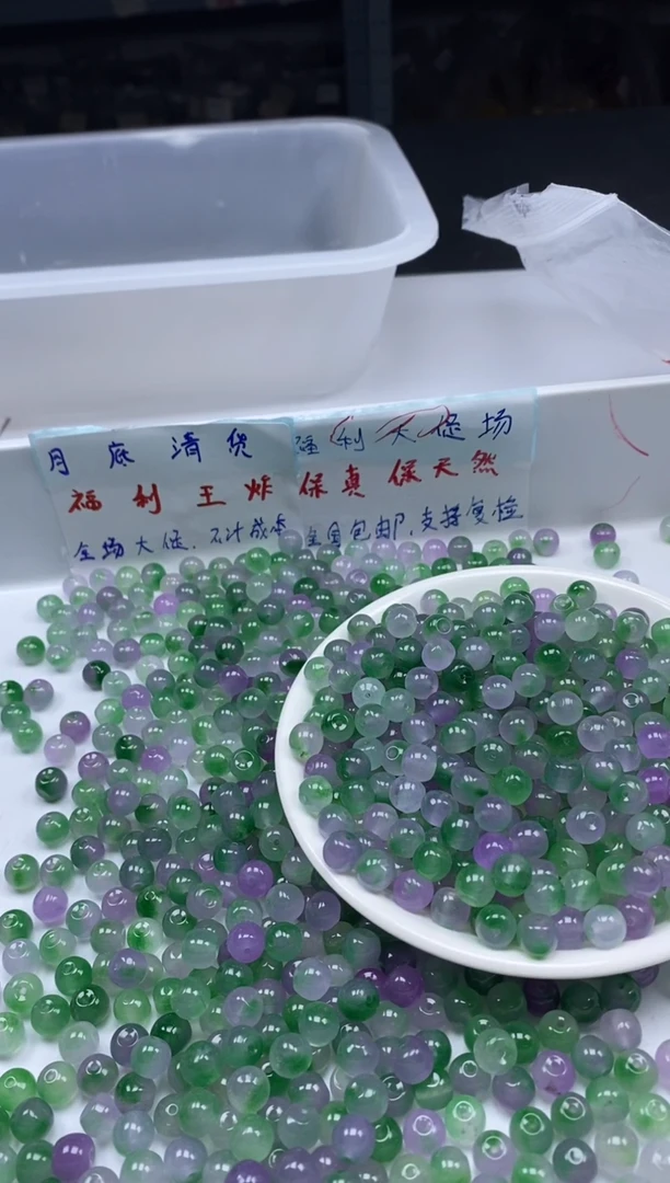 玛瑙/玉髓颈饰未镶嵌w1837春带彩冰葡萄老型8*6mm*20颗