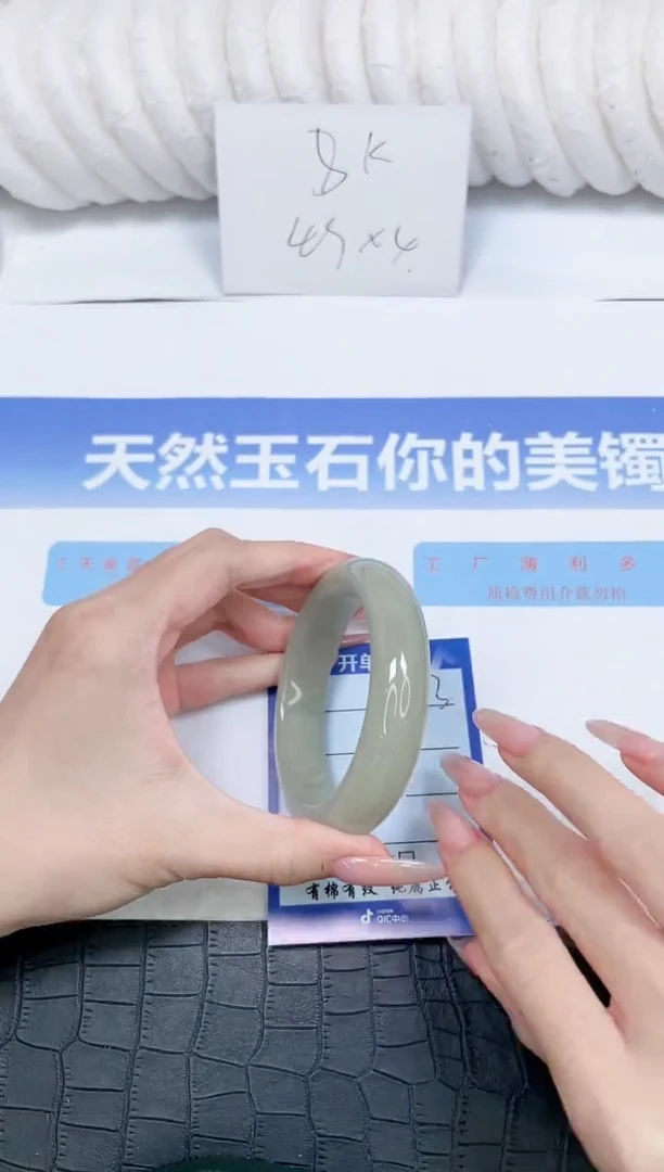 未镶嵌手镯石英质玉273-56.2