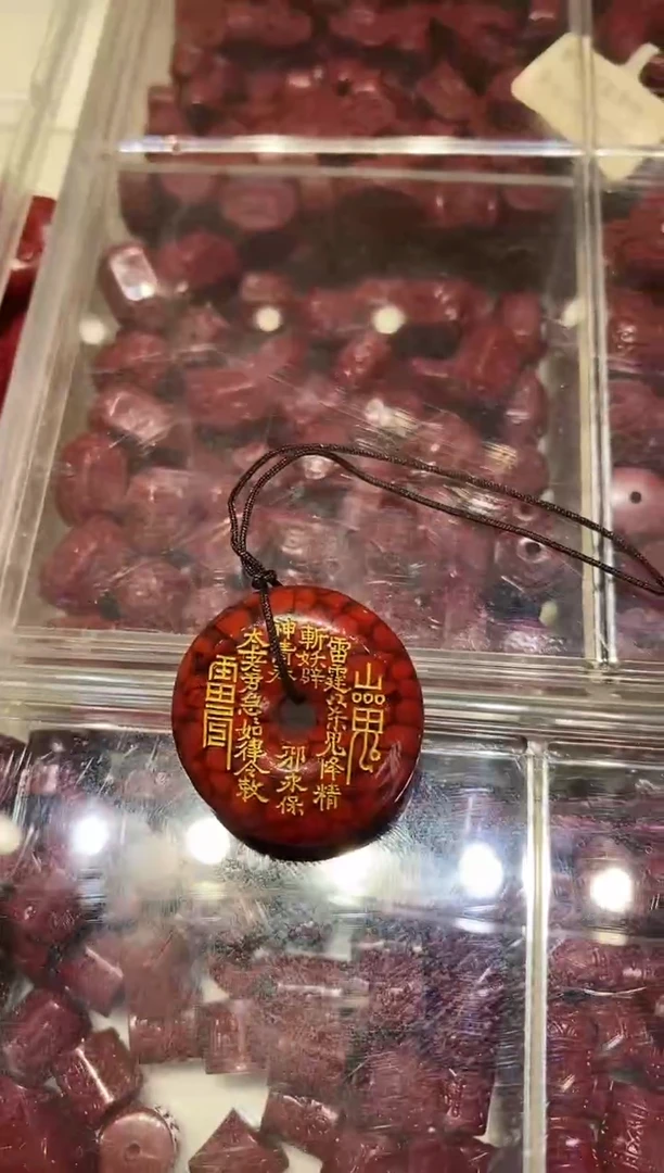 含辰砂工艺品333333333333333