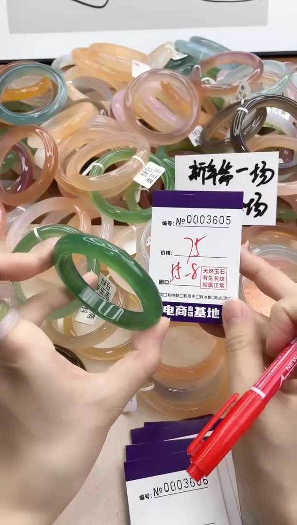 【闪购商品】玛瑙/玉髓手镯未镶嵌3605