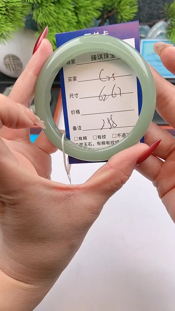 【闪购商品】石英质玉手镯未镶嵌c25东陵玉微色差