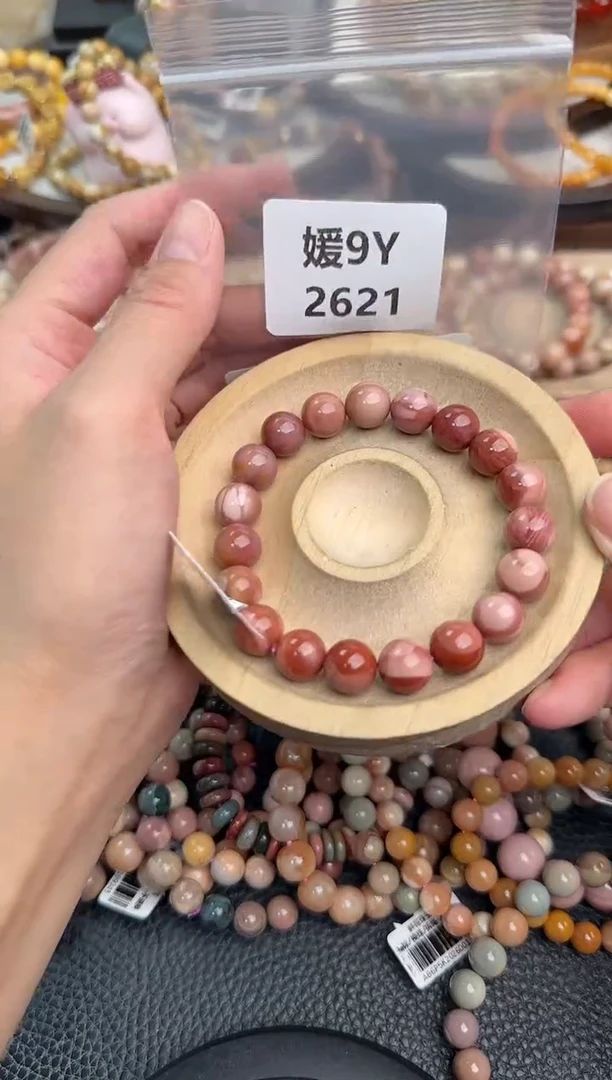 未镶嵌手链石英质玉莓***头9Y2621