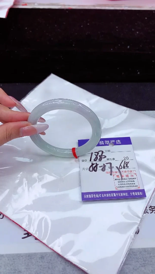 翡翠手镯未镶嵌1
