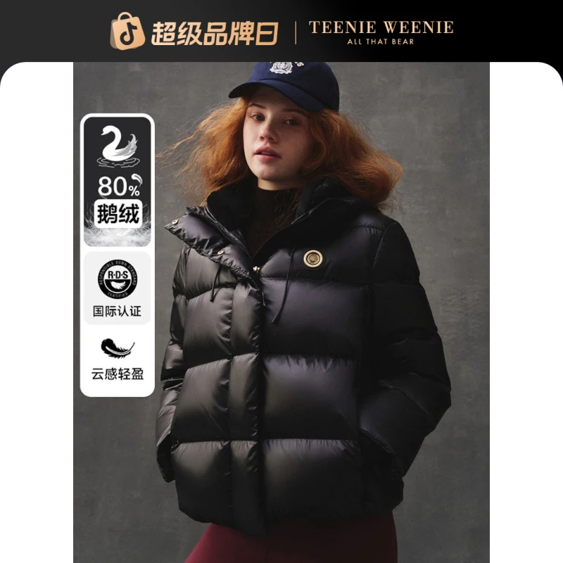 *【鹅绒】TeenieWeenie小熊24泡芙羽绒服短款云感面包服TTJD244V93W