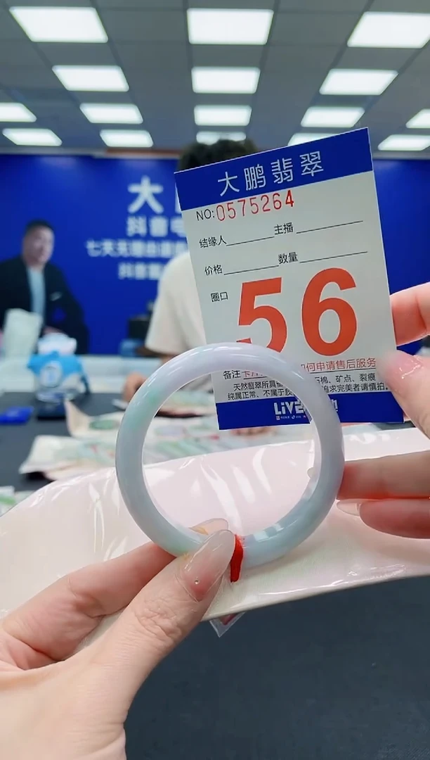未镶嵌手镯翡翠AAAAAAAAAAAAAAAAAA