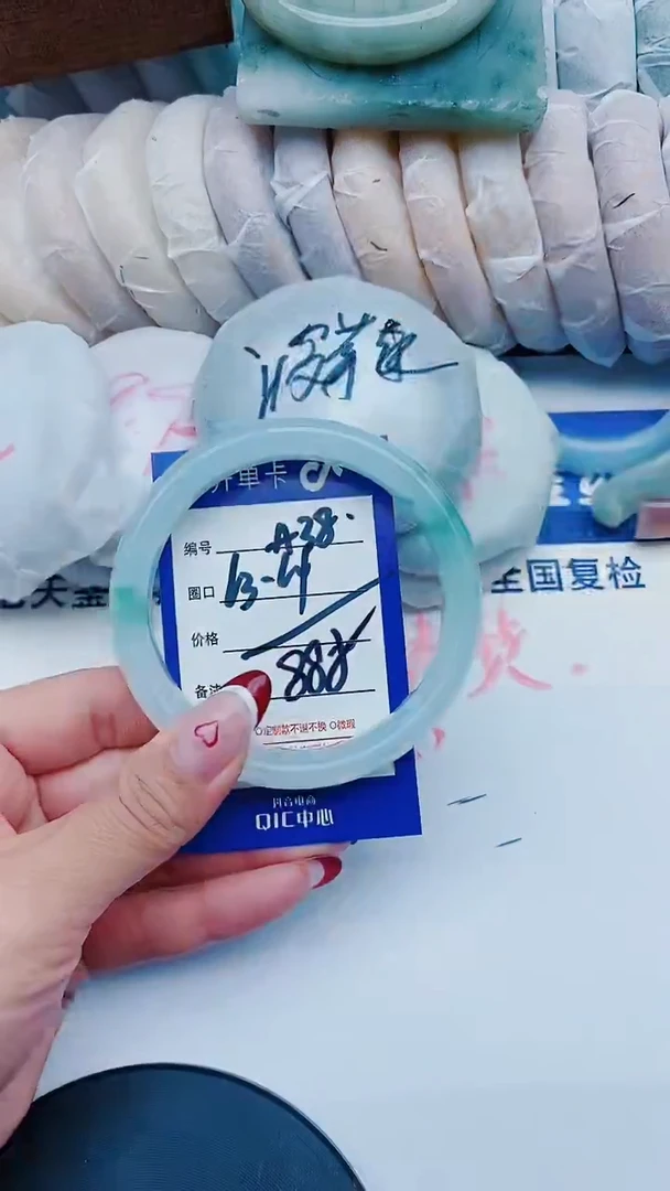 未镶嵌手镯石英质玉A38+63-64