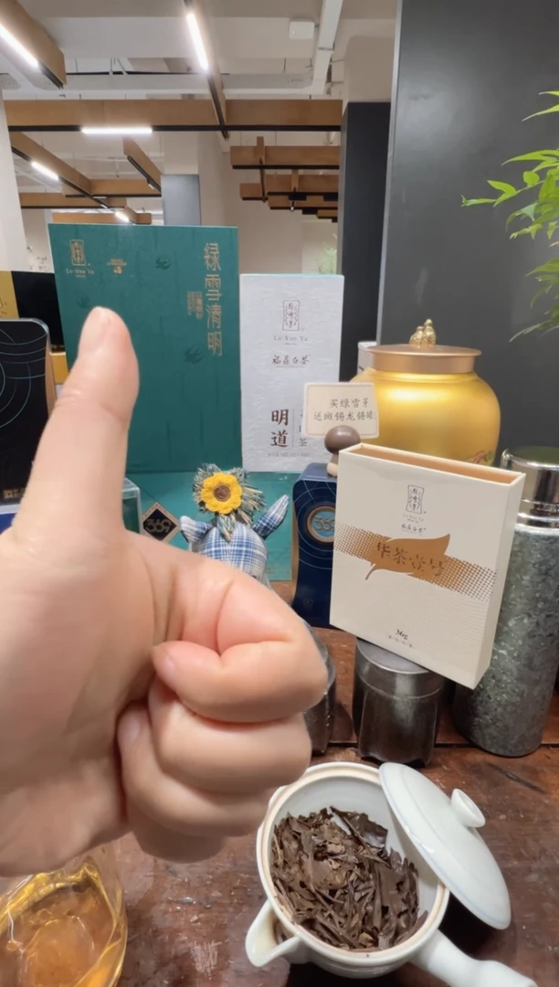 小****g茶友专属好茶~~