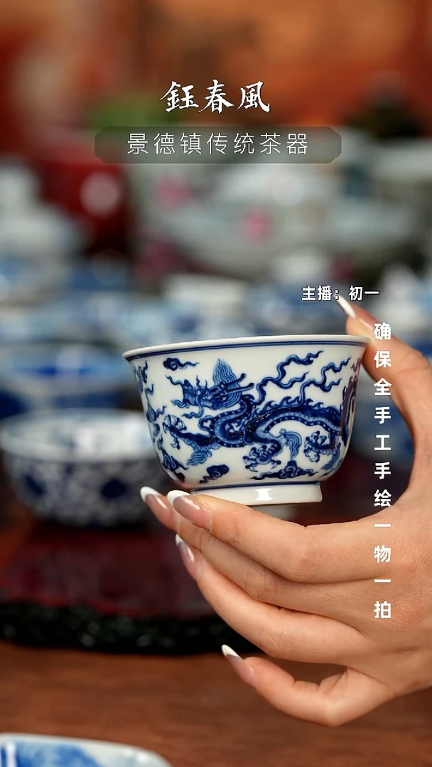 杯南*景德镇全手工手绘茶器