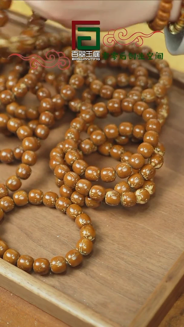 【闪购商品】紫金鼠手串福利微熊猫油核实心老型12+11+