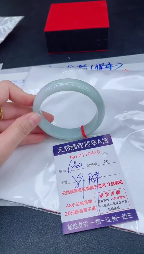 未镶嵌手镯翡翠680.00