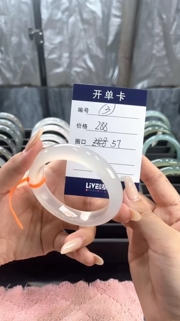 手镯玛瑙/玉髓未镶嵌手镯