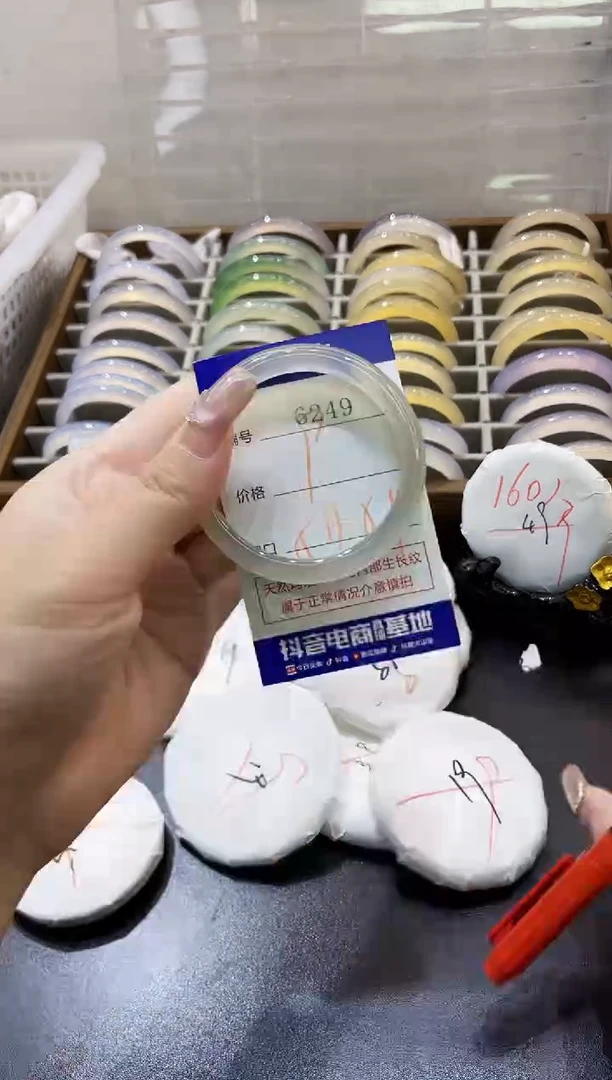 手镯玛瑙/玉髓未镶嵌6249