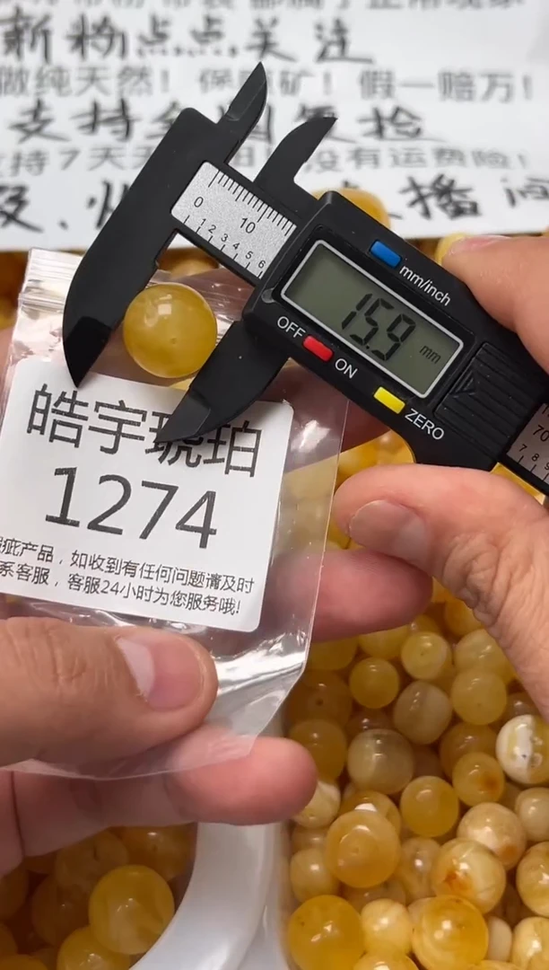 【闪购商品】琥珀裸石未镶嵌蜜蜡珠子带瑕疵