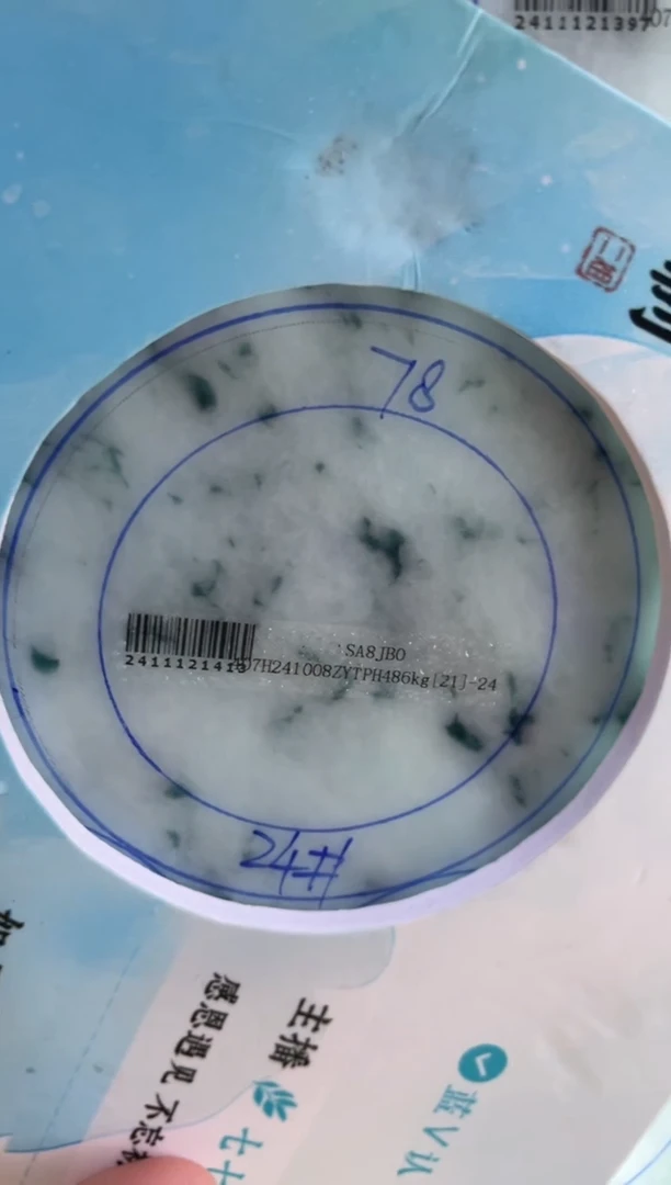 【闪购商品】定制翡翠手镯未镶嵌正圈YJZQ-DZS06