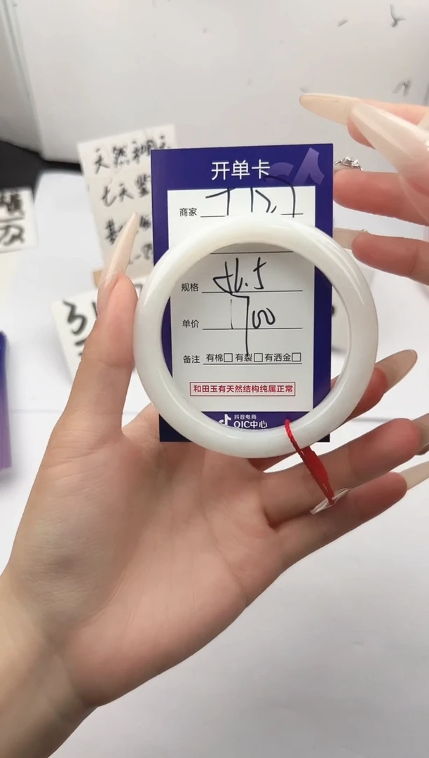 未镶嵌手镯和田玉微色差T127