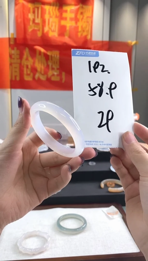 玛瑙/玉髓手镯未镶嵌1