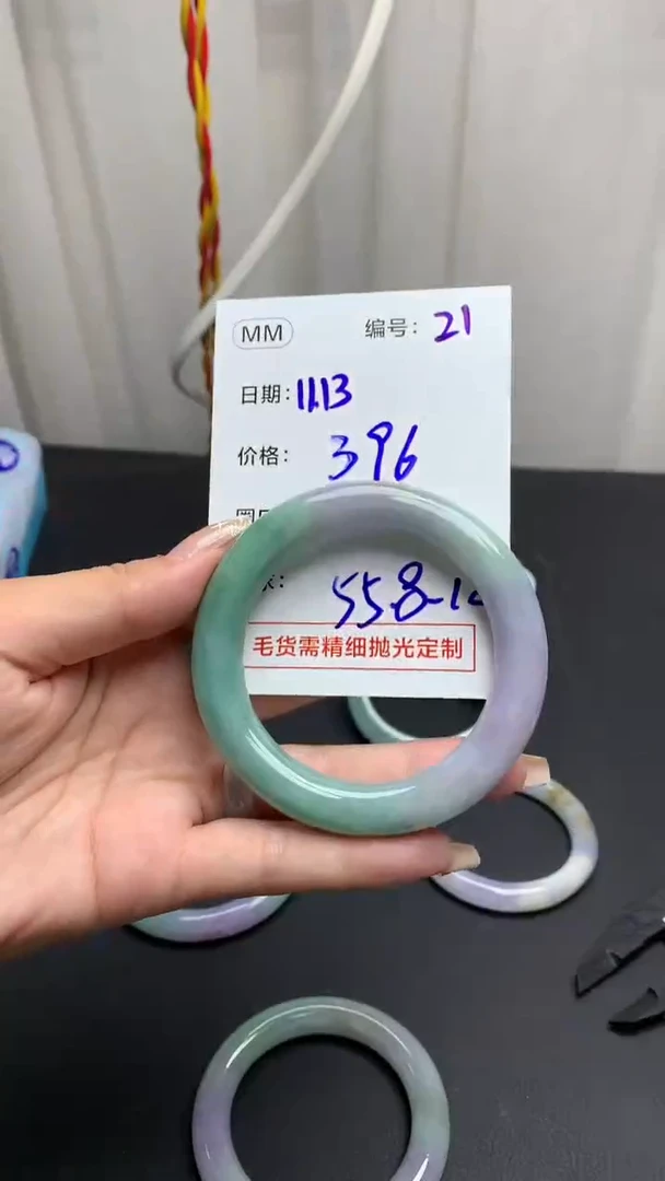 未镶嵌定制翡翠21手镯55.8+396元+拍一发一
