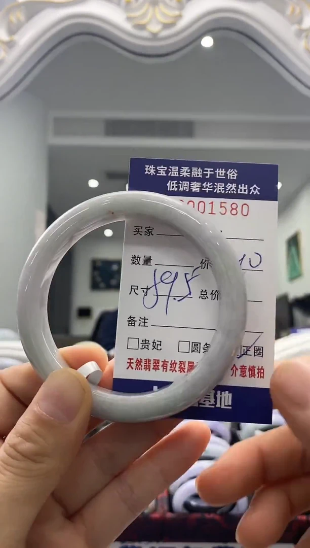 未镶嵌手镯翡翠天然缅甸A货翡翠