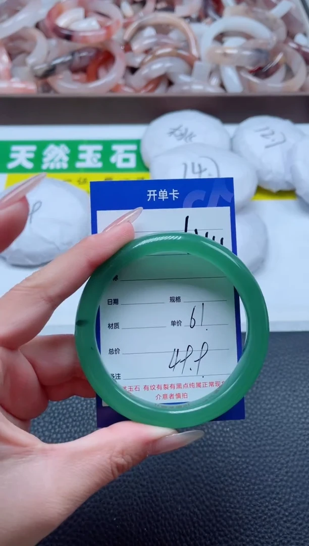 【闪购商品】石英质玉手镯未镶嵌144-61