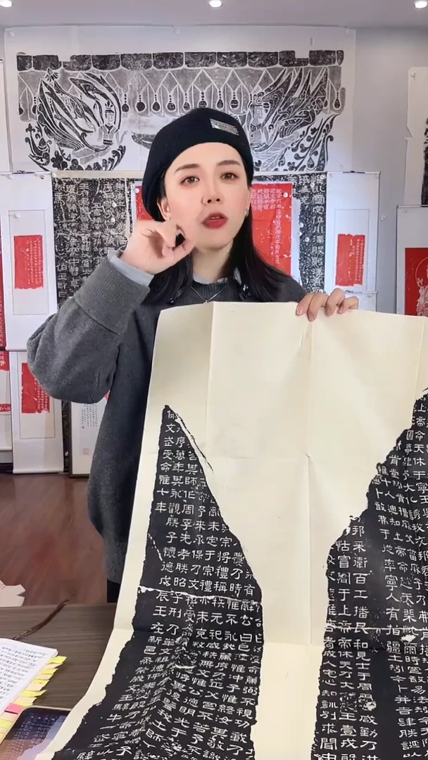 昌化石其他熹平石经