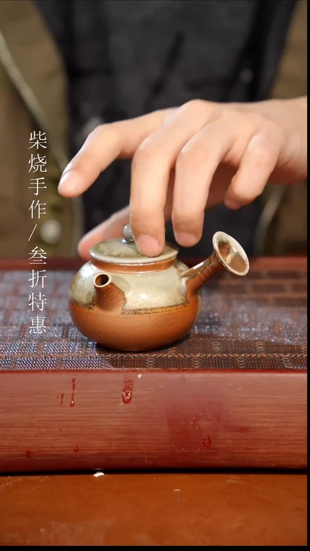 陶瓷奢瓷/瑞寅柴烧茶器（杯子）1488