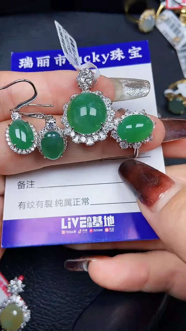 颈饰银S925镶嵌翡翠2694
