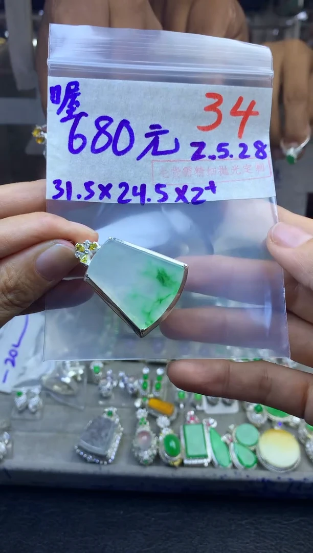 定制翡翠未镶嵌毛货需精细抛光多样性发货拍一发一