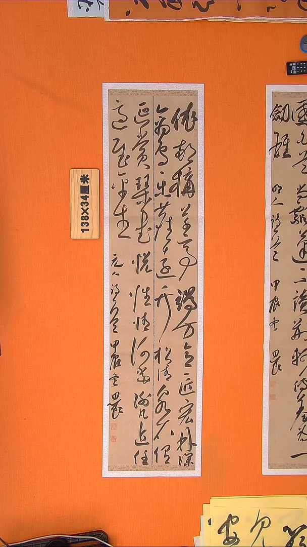 书法路老师书法 纯手写 安徽芜湖