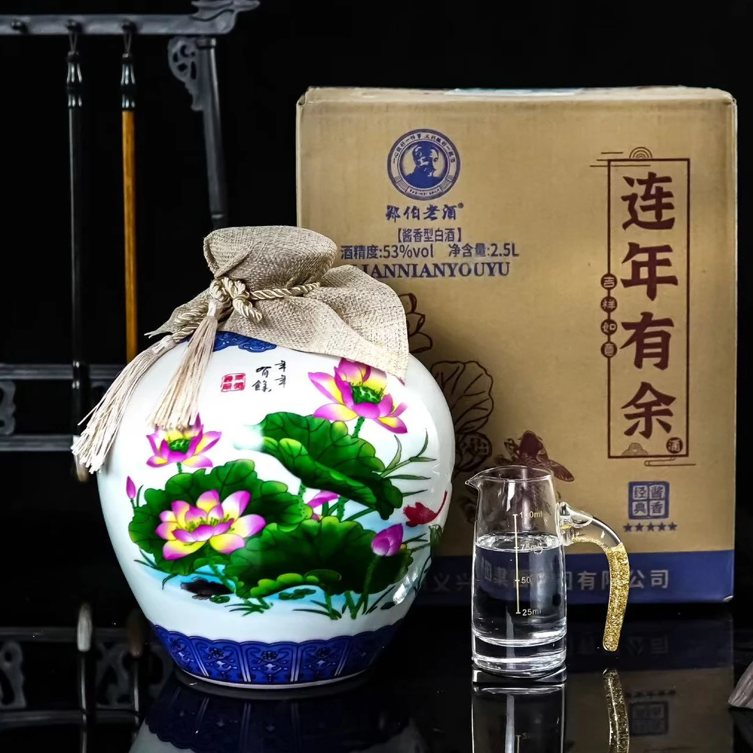 郑伯老酒酱香型白酒53度酒一箱2500ml53%Vol2500