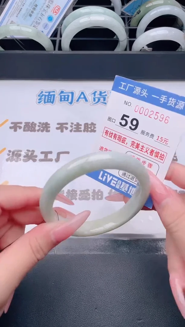 未镶嵌手镯翡翠翡翠手镯未镶嵌