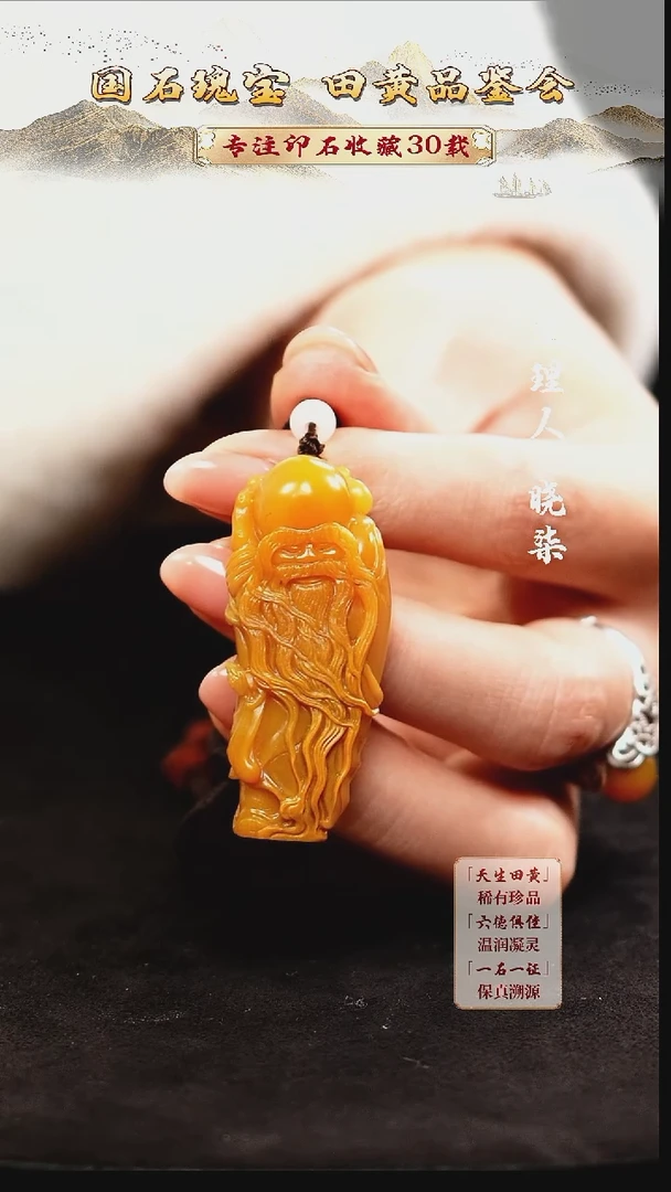 寿山石印石一**风6545456546