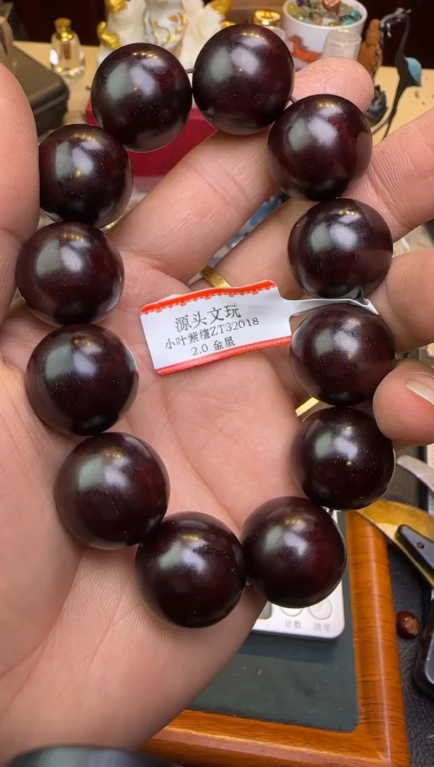 【闪购商品】小叶紫檀手串/手链zt32018今生缘单圈20mm金星