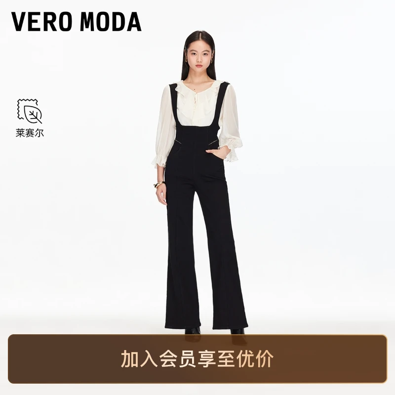 Vero Moda连体牛仔裤2025秋季新含棉莱赛尔背带喇叭裤松弛感百搭
