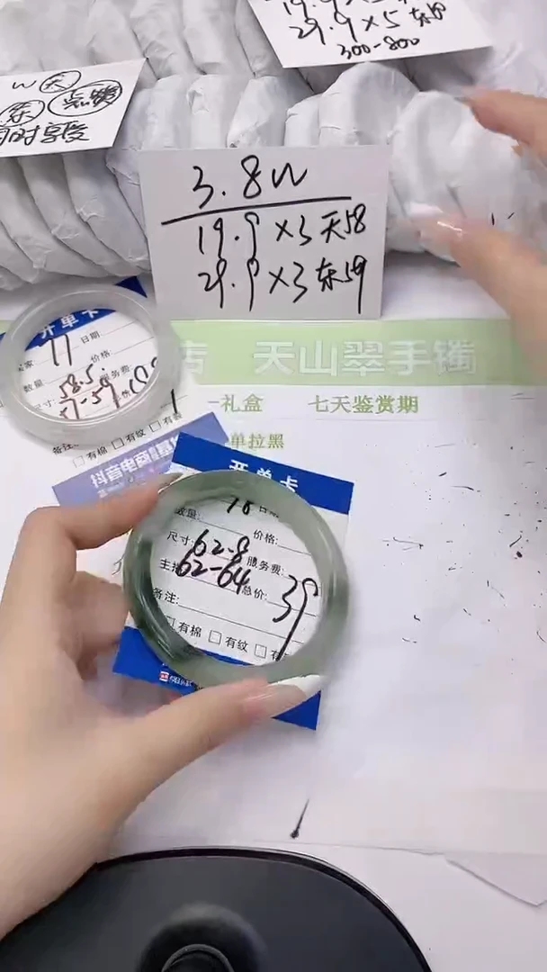 未镶嵌手镯石英质玉79-62.8
