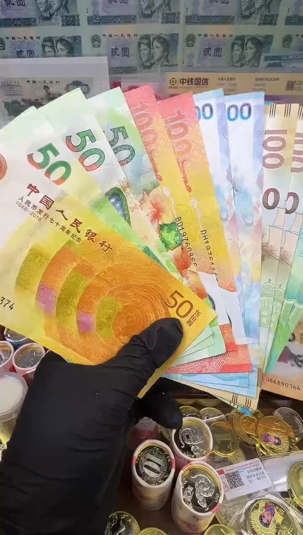 【闪购商品】合金黄金财富纪念合集（纸+塑料）