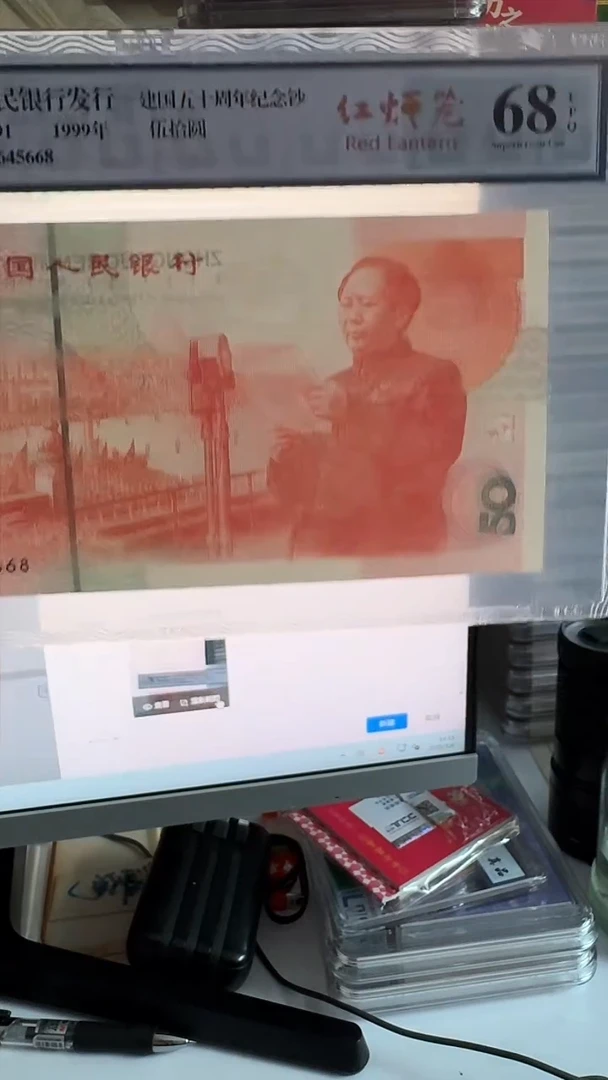 【闪购商品】纸建国钞红灯笼尾5668