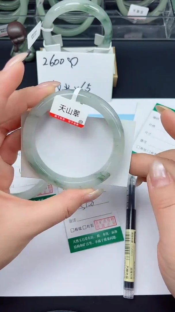 未镶嵌手镯石英质玉47-57/58