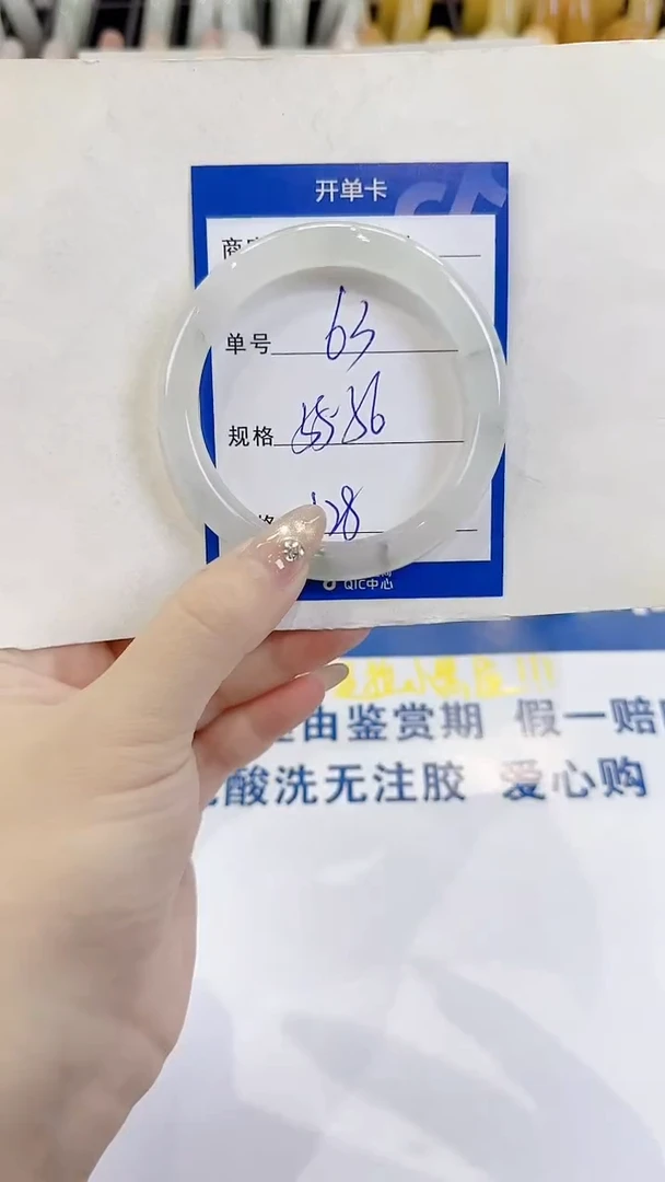 未镶嵌手镯石英质玉63