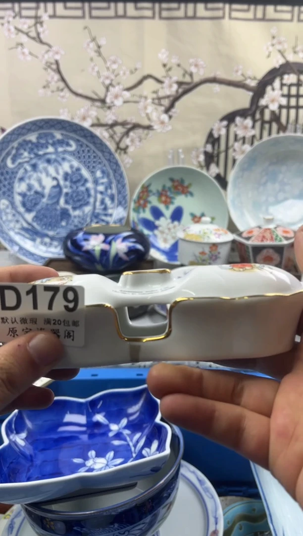 【闪购商品】默认微瑕介意勿拍D179