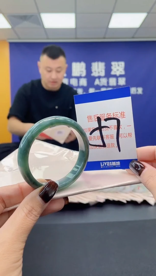 未镶嵌手镯翡翠AAAAAAAAAA