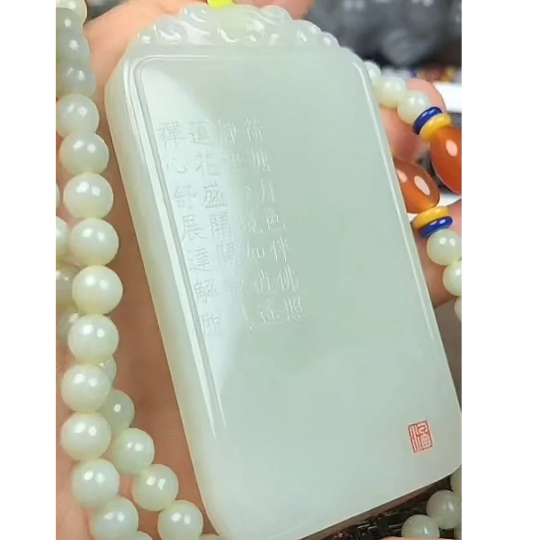 和田玉挂件一个带链子王