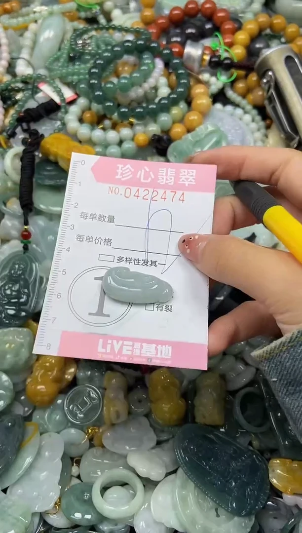 颈饰未镶嵌翡翠闪购0422474