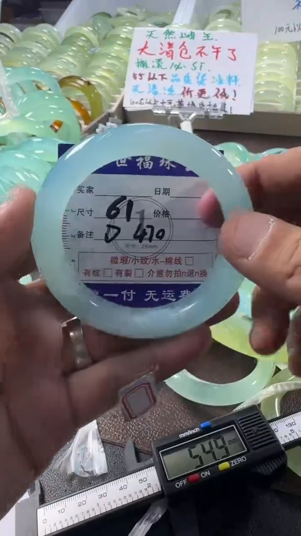 未镶嵌蛇纹石玉手镯1