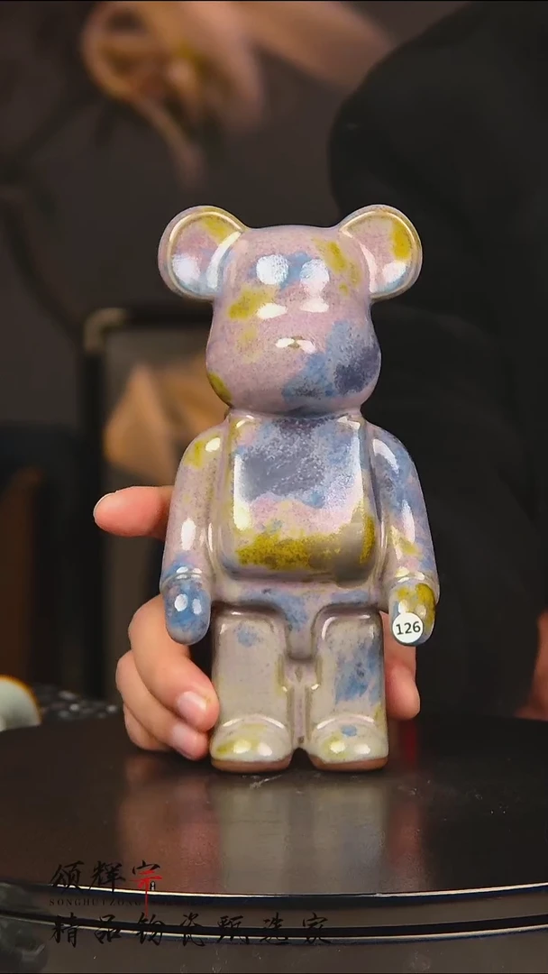瓷片《颂辉宗》直播间钧瓷作品