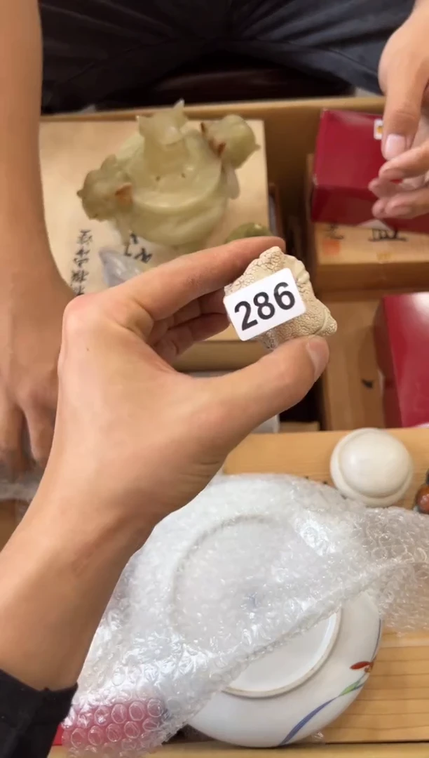 瓷片286中古商品，谨慎参拍