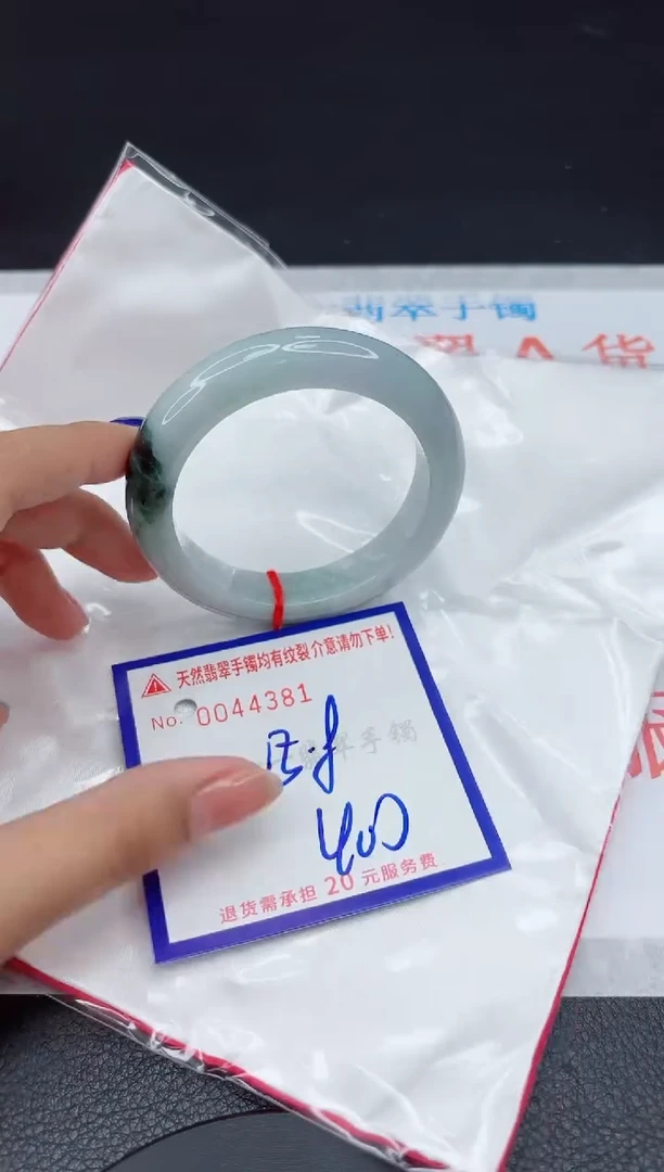 翡翠手镯未镶嵌1111111111111111