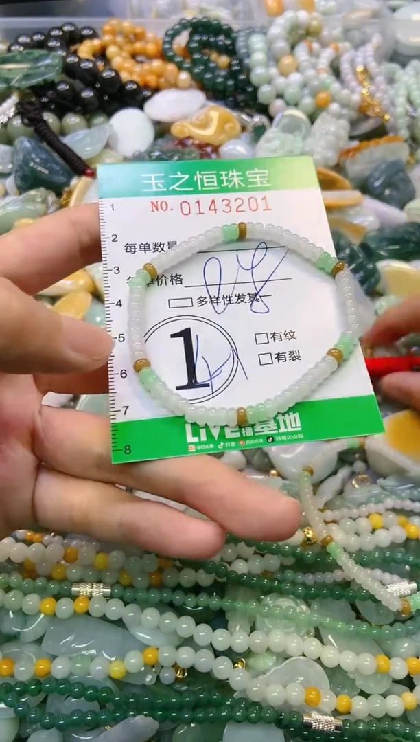 颈饰未镶嵌翡翠闪购0143201