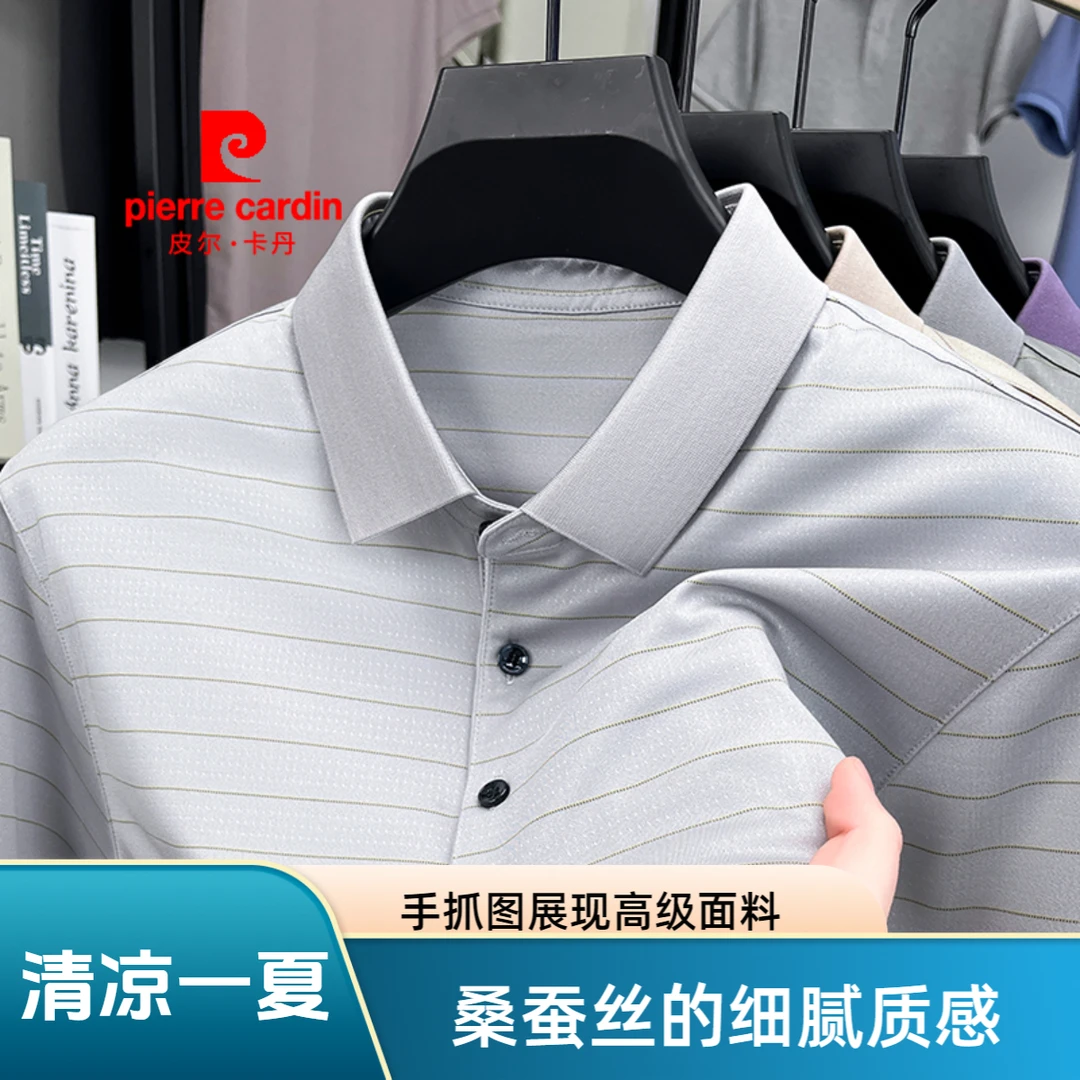 皮尔卡丹【含桑蚕丝】短袖夏季新款翻领高级商务青年男士百搭POLO衫