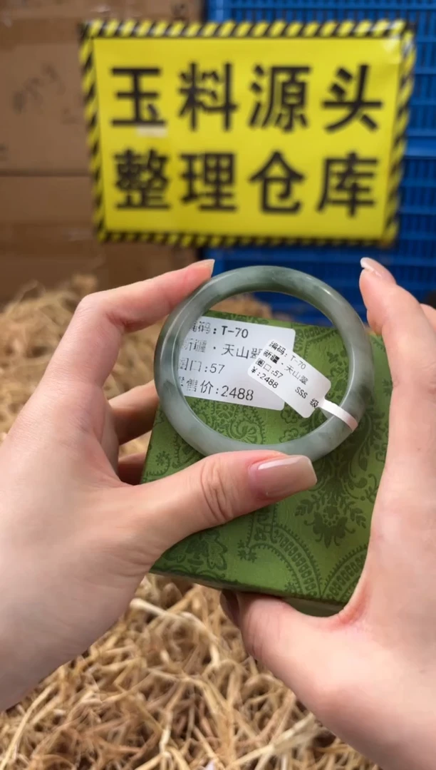 未镶嵌手镯石英质玉T-70