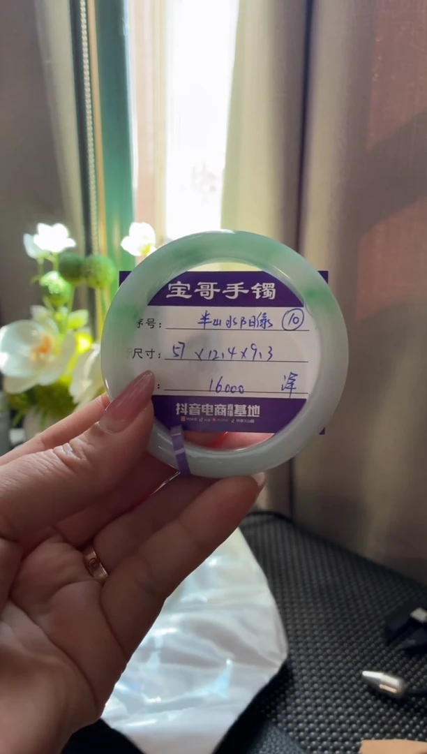 未镶嵌手镯翡翠翡翠手镯 10